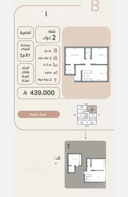 شقة ب 3 غرف الروضة، شمال جدة، جدة