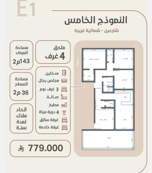 شقة ب 3 غرف الروضة، شمال جدة، جدة