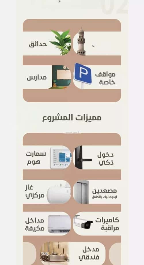 شقة ب 3 غرف الروضة، شمال جدة، جدة