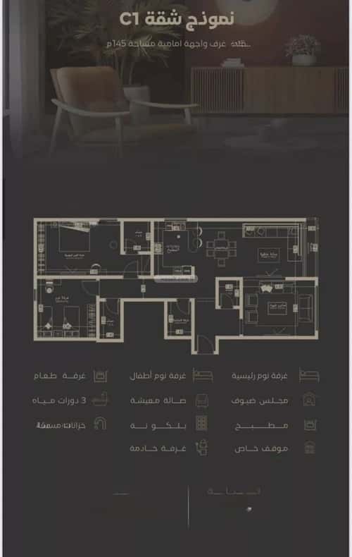 شقة ب 4 غرف السلامة، شمال جدة، جدة