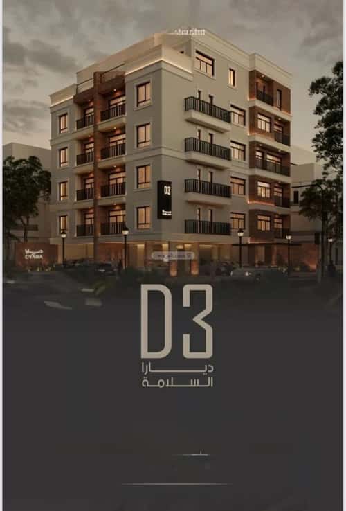 شقة ب 4 غرف السلامة، شمال جدة، جدة