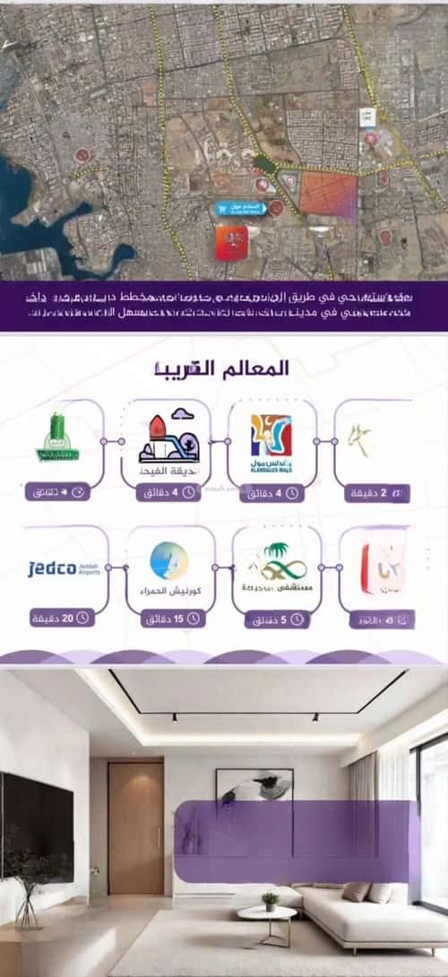 شقة بغرفتين الفيحاء، جنوب جدة، جدة