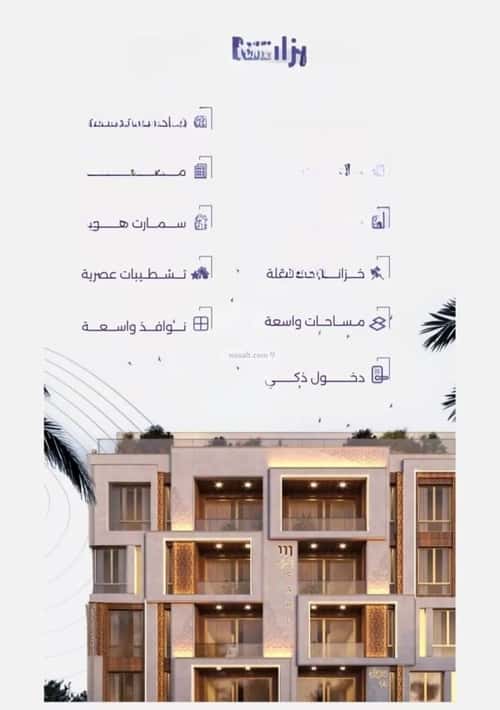 شقة ب 5 غرف الزهراء، شمال جدة، جدة