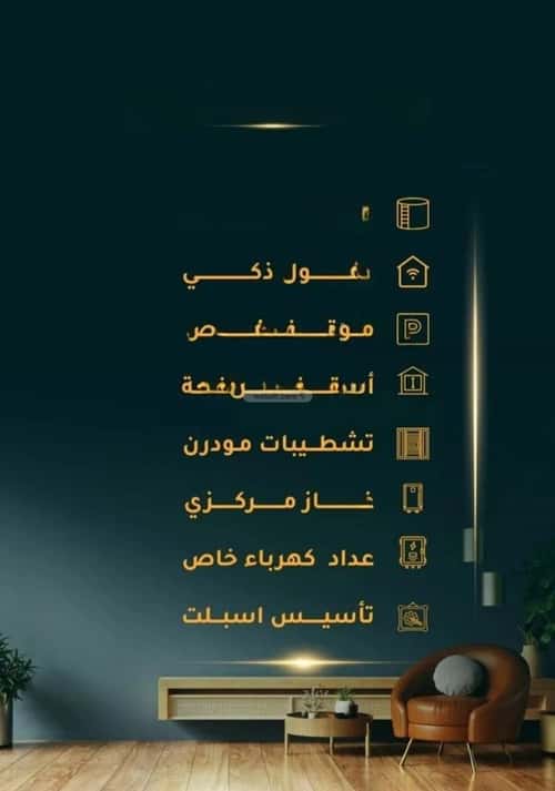 شقة بغرفتين الثغر، جنوب جدة، جدة