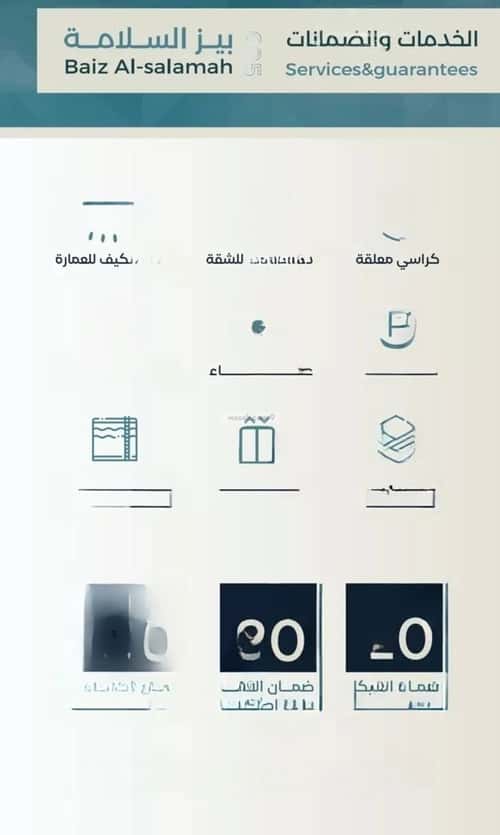 شقة ب 3 غرف السلامة، شمال جدة، جدة