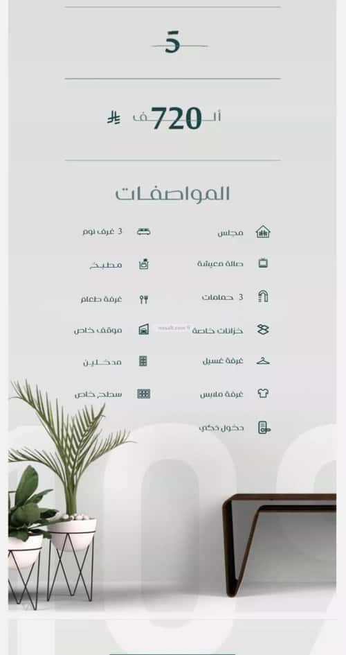 شقة ب 5 غرف الفيصلية، شمال جدة، جدة