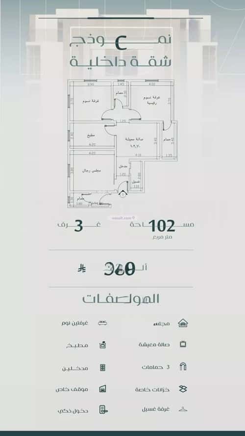 شقة ب 3 غرف الفيصلية، شمال جدة، جدة