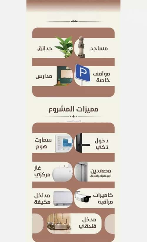 شقة ب 4 غرف الروضة، شمال جدة، جدة