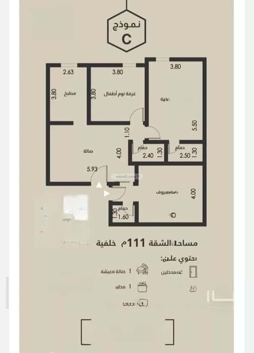 شقة ب 3 غرف الفيصلية، شمال جدة، جدة