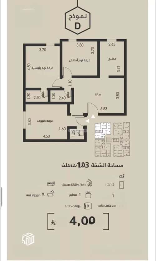 Apartment with 3 Bedrooms Al Faysaleyyah, North Jeddah, Jeddah