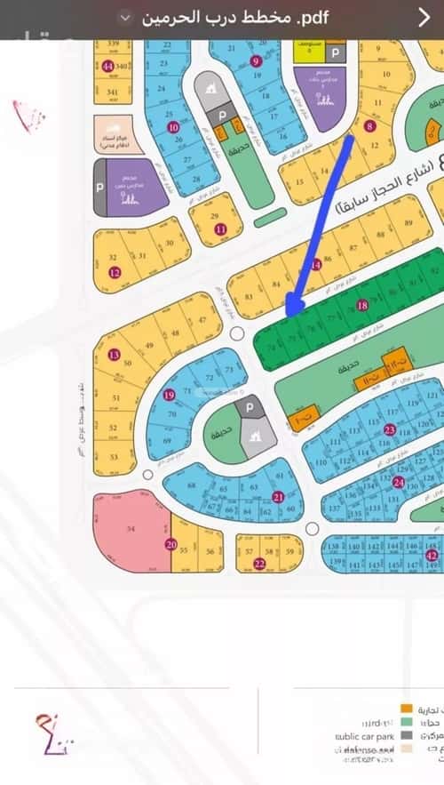 شقة ب 3 غرف الفيحاء، جنوب جدة، جدة