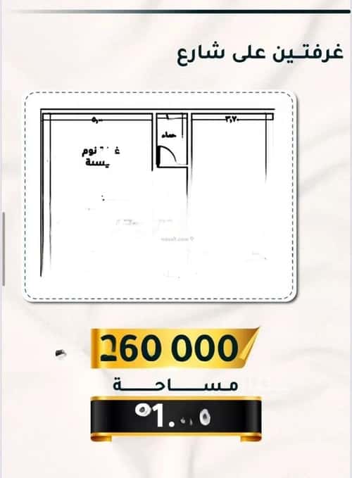 شقة بغرفتين الثغر، جنوب جدة، جدة