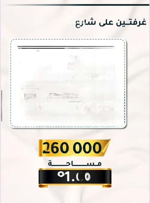 Apartment with 2 Bedrooms Al Thagur, South Jeddah, Jeddah