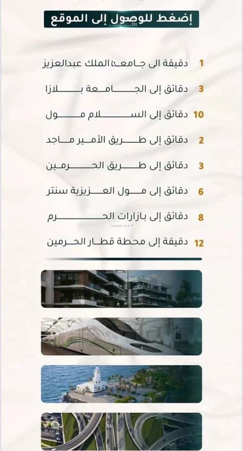 شقة بغرفتين الثغر، جنوب جدة، جدة