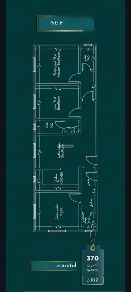 شقة ب 3 غرف الصفاء، شمال جدة، جدة