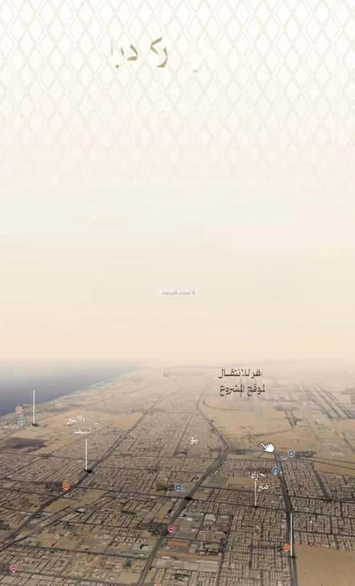 Apartment with 2 Bedrooms Al Bawadi, North Jeddah, Jeddah