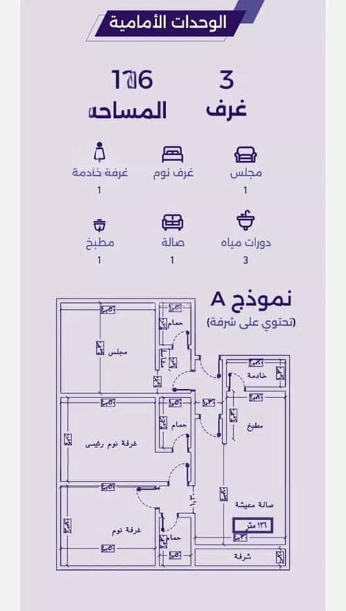 شقة ب 3 غرف الزهراء، شمال جدة، جدة