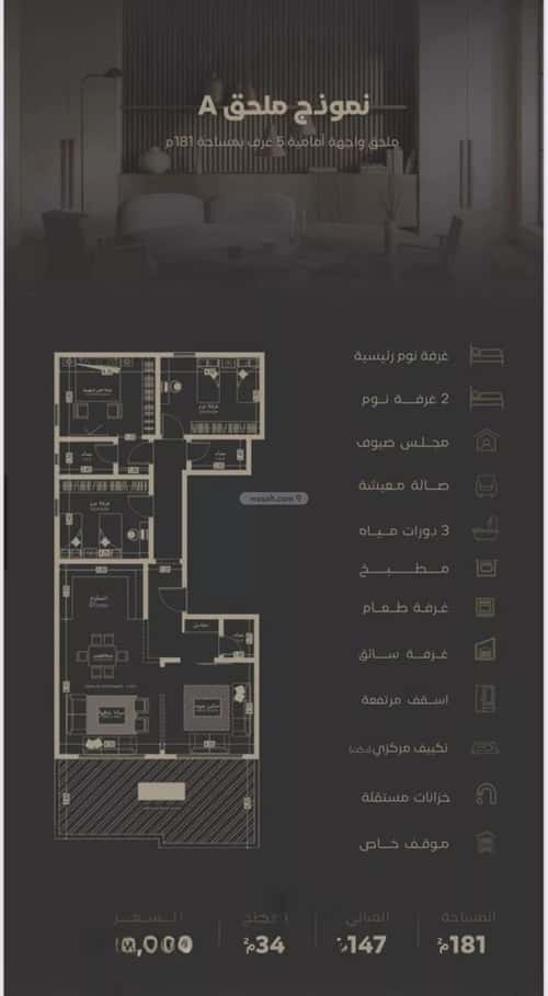 شقة ب 5 غرف السلامة، شمال جدة، جدة