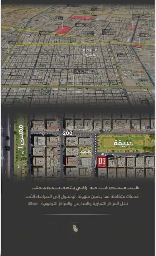 شقة ب 5 غرف السلامة، شمال جدة، جدة