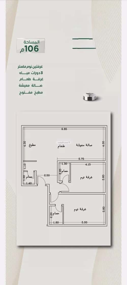 شقة ب 4 غرف الروضة، شمال جدة، جدة