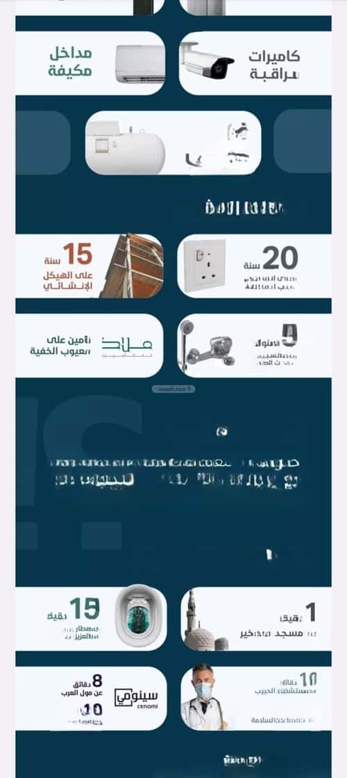 شقة ب 5 غرف النعيم، شمال جدة، جدة