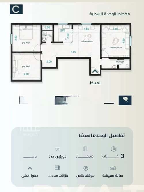 شقة ب 3 غرف الفيصلية، شمال جدة، جدة