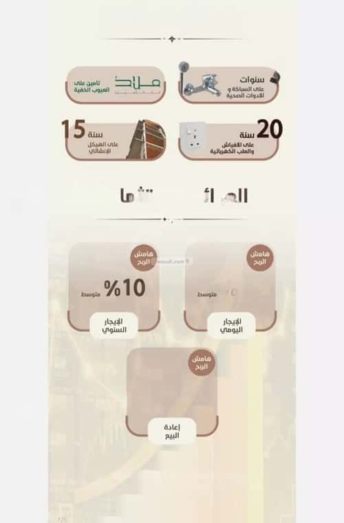 شقة ب 3 غرف الروضة، شمال جدة، جدة