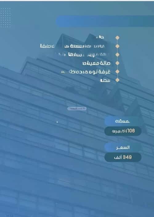 Apartment with 3 Bedrooms Al Swaryee, North Jeddah, Jeddah