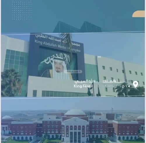 Apartment with 3 Bedrooms Al Swaryee, North Jeddah, Jeddah