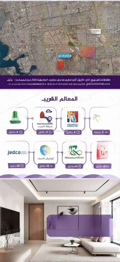 شقة بغرفتين الفيحاء، جنوب جدة، جدة