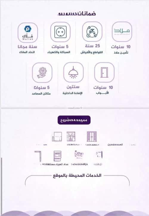 شقة بغرفتين الفيحاء، جنوب جدة، جدة