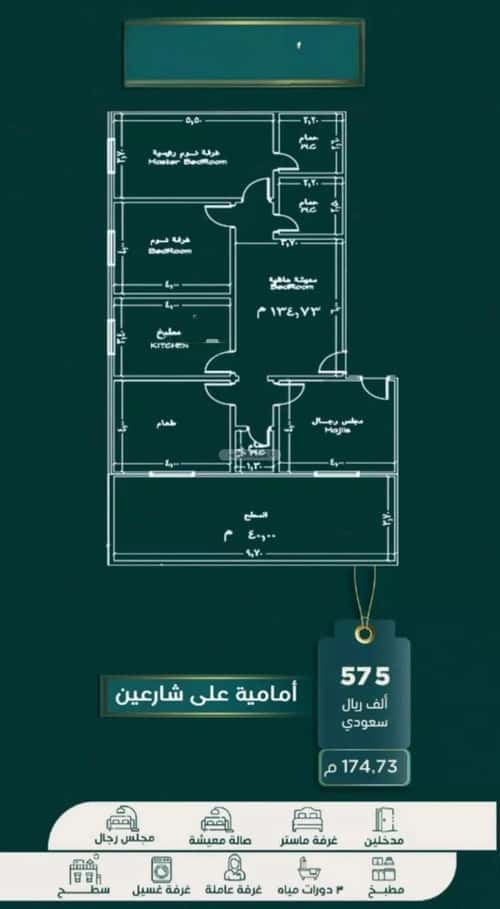 Apartment with 4 Bedrooms Al Safa, North Jeddah, Jeddah