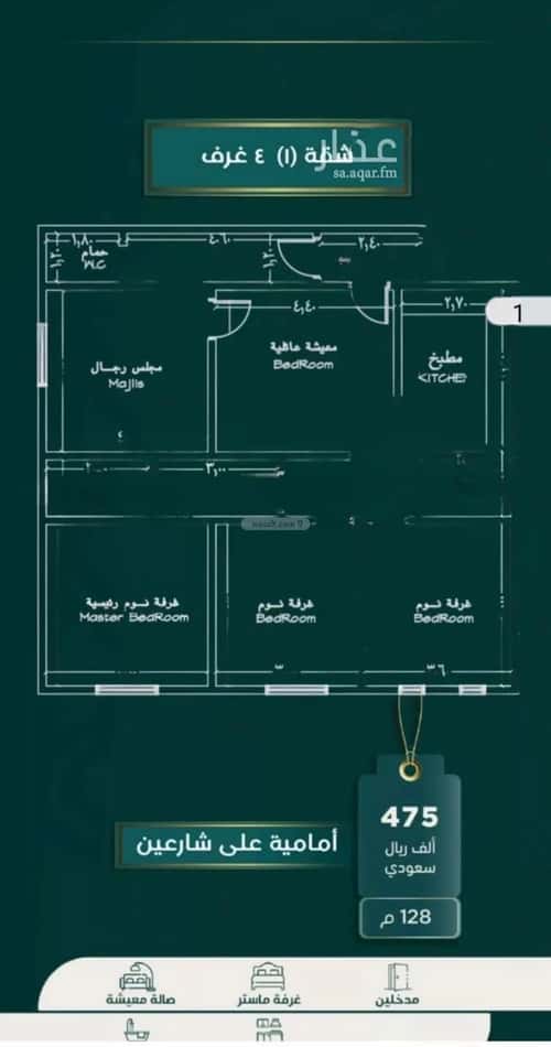 Apartment with 4 Bedrooms Al Safa, North Jeddah, Jeddah
