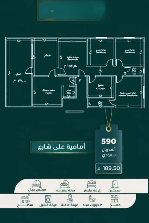 شقة ب 4 غرف الصفاء، شمال جدة، جدة