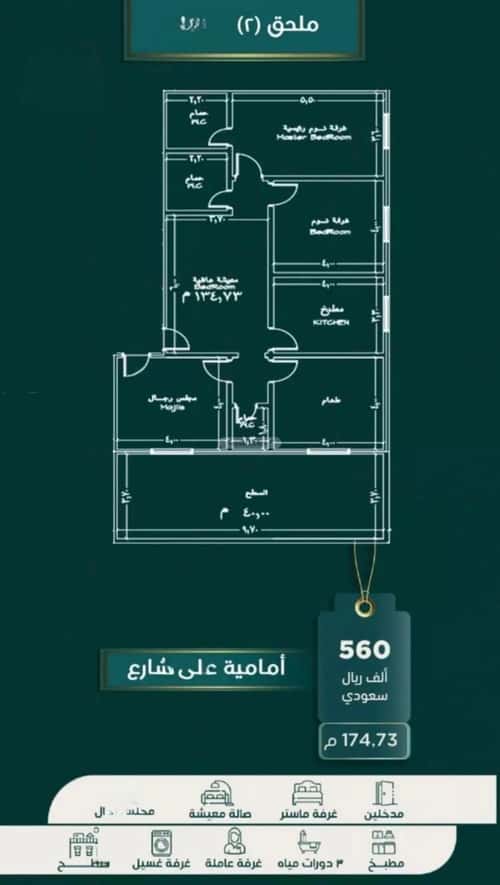 شقة ب 4 غرف الصفاء، شمال جدة، جدة