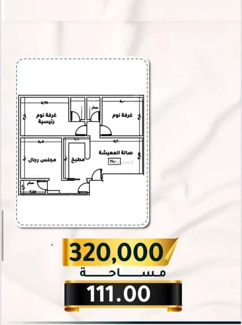 Apartment with 3 Bedrooms Al Thagur, South Jeddah, Jeddah