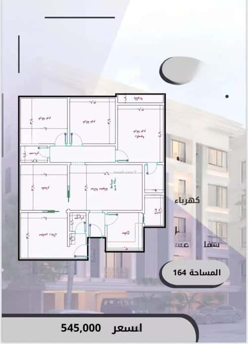 Apartment with 5 Bedrooms Al Swaryee, North Jeddah, Jeddah