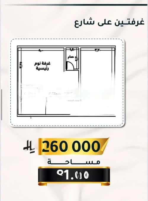 Apartment with 2 Bedrooms Al Thagur, South Jeddah, Jeddah