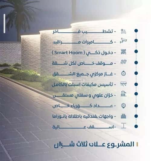 Apartment with 3 Bedrooms Al Jamea|Ah, South Jeddah, Jeddah