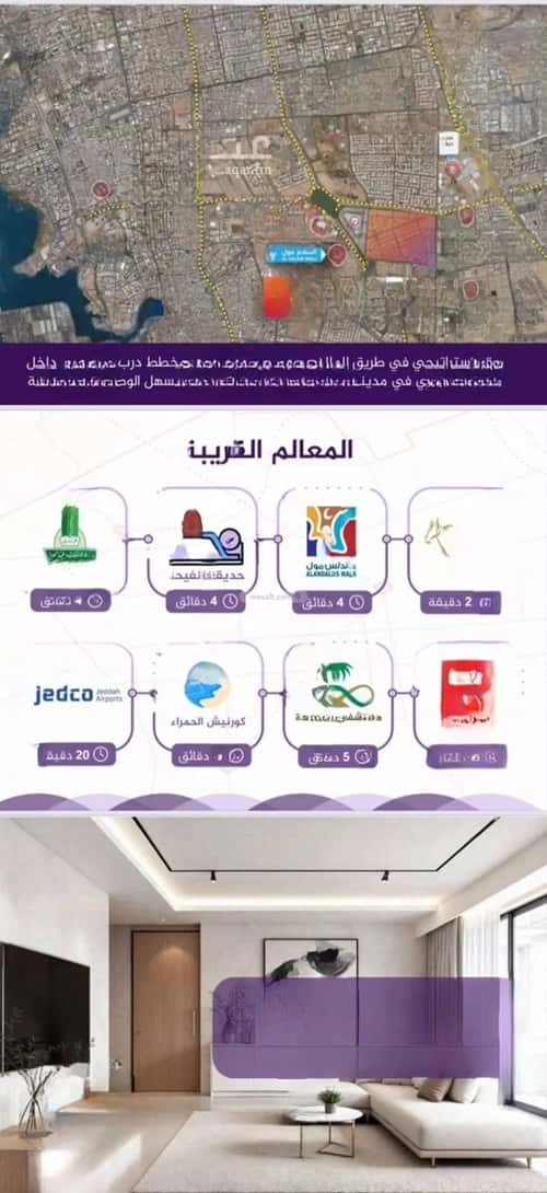 شقة ب 4 غرف الفيحاء، جنوب جدة، جدة