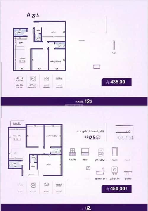 شقة بغرفتين الفيحاء، جنوب جدة، جدة