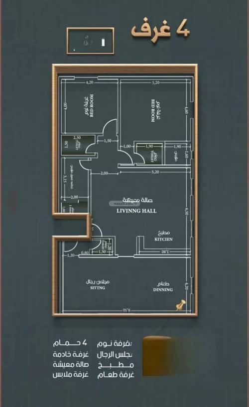 شقة ب 4 غرف النهضة، شمال جدة، جدة