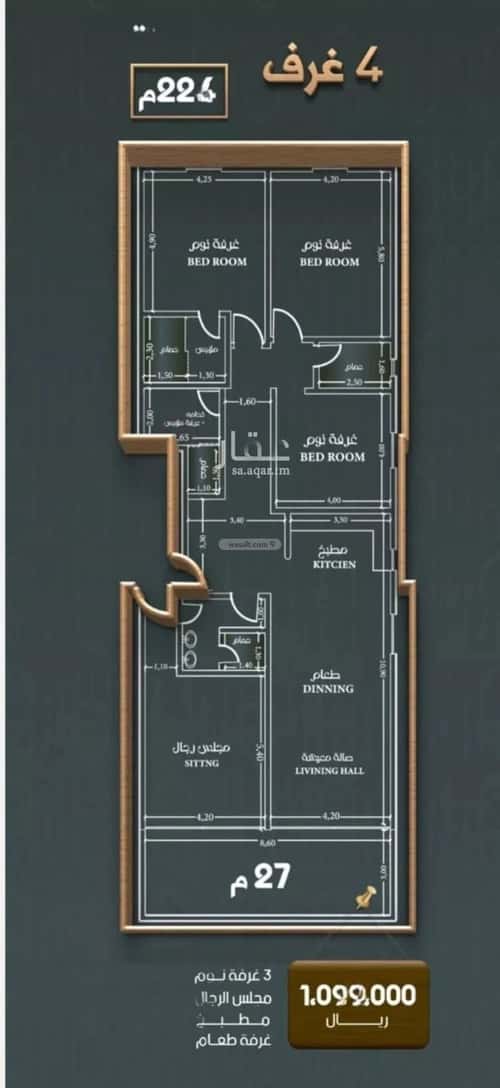 Apartment with 4 Bedrooms Al Nahdah, North Jeddah, Jeddah