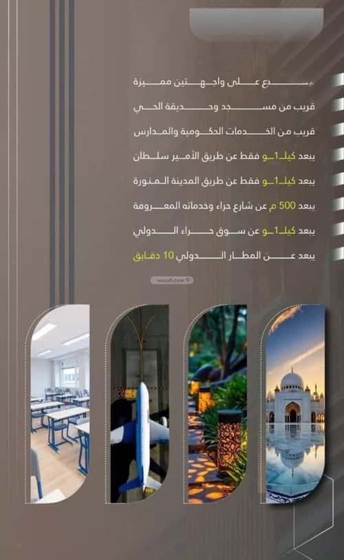 شقة ب 3 غرف النعيم، شمال جدة، جدة