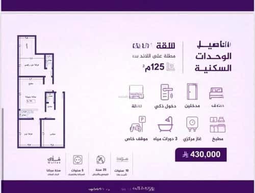 شقة ب 3 غرف الفيحاء، جنوب جدة، جدة
