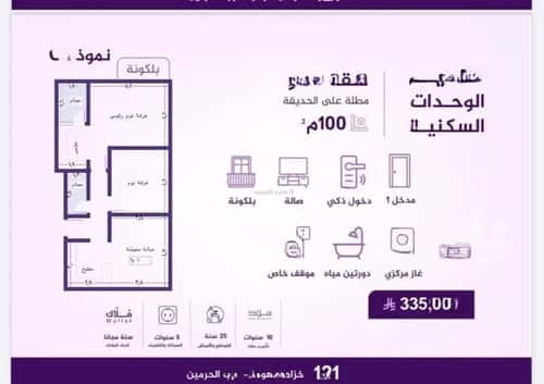 شقة ب 3 غرف الفيحاء، جنوب جدة، جدة