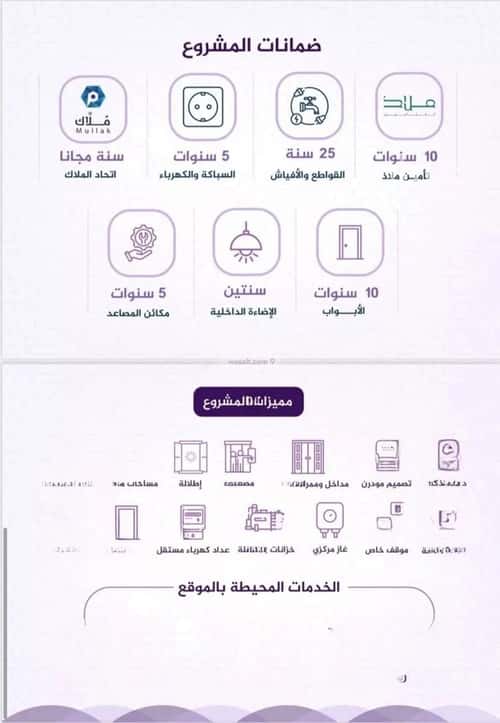 شقة ب 3 غرف الفيحاء، جنوب جدة، جدة