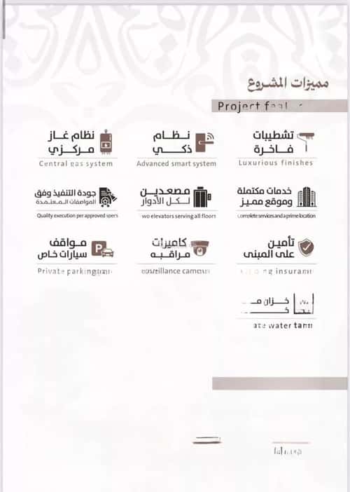 شقة ب 4 غرف الفيصلية، شمال جدة، جدة