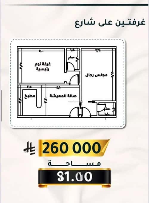 Apartment with 2 Bedrooms Al Thagur, South Jeddah, Jeddah