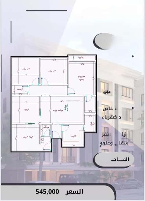 Apartment with 5 Bedrooms Al Swaryee, North Jeddah, Jeddah